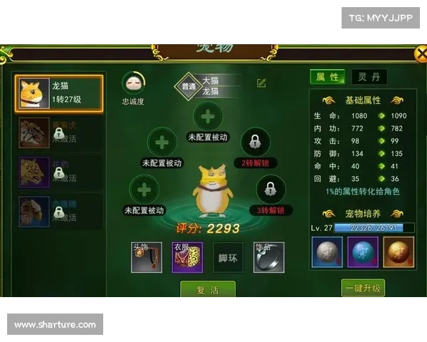热血江湖手游生产攻略 热血江湖手游生产攻略