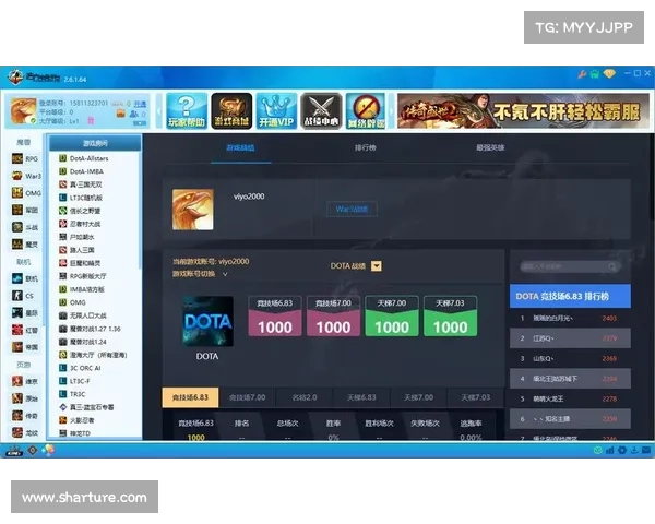 电视玩魔兽:畅快战斗,尽享游戏乐趣 电视玩魔兽:畅快战斗,尽享游戏乐趣