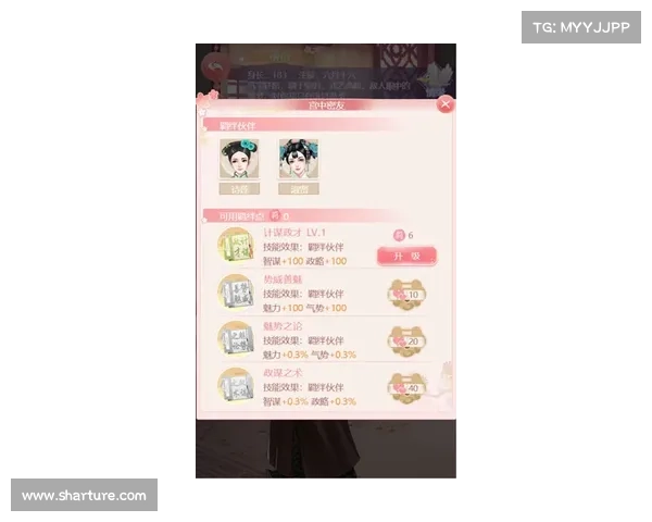知己网攻略 知己网攻略