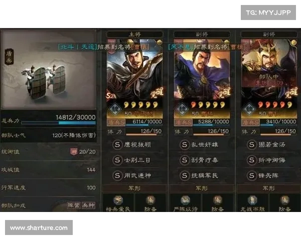 蜀智破桃源盾,智谋胜三国战略 蜀智破桃源盾,智谋胜三国战略