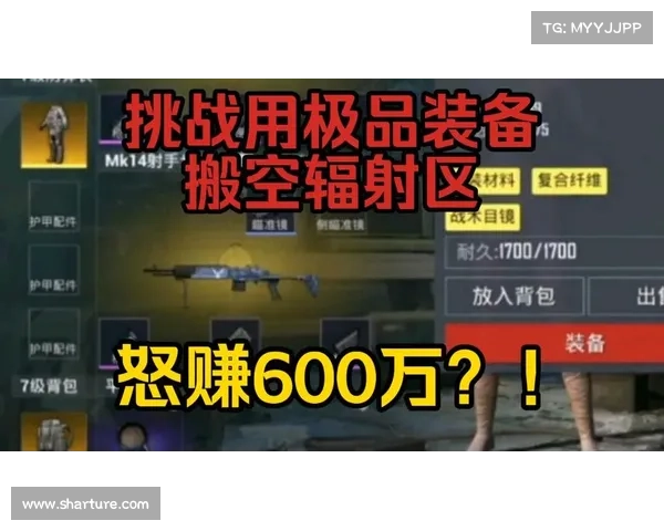 辐射区新手如何快速赚钱 辐射区新手如何快速赚钱