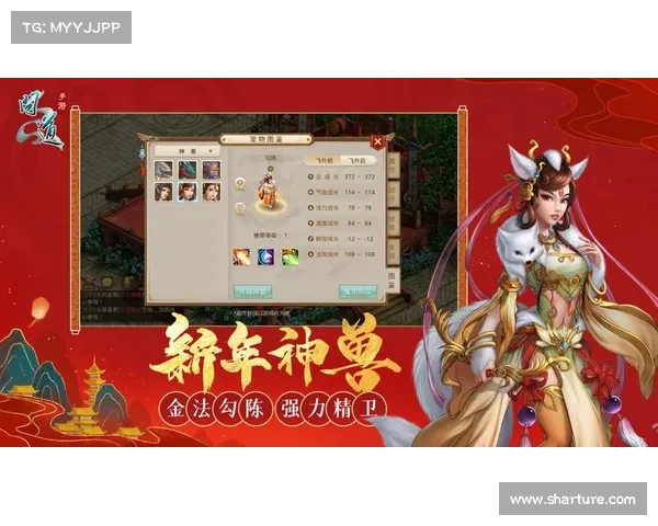 迷仙阵中寻仙缘,问道手游奇遇现 迷仙阵中寻仙缘,问道手游奇遇现