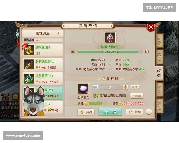问道sf手游 问道sf手游