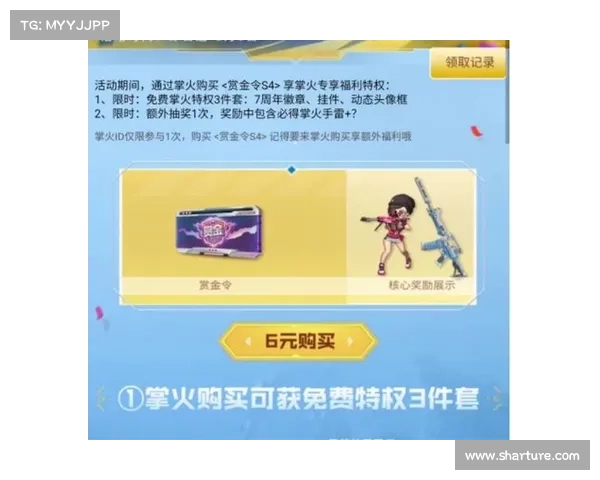 限量联动稀有cf手游极品账号密码大放送 限量联动稀有cf手游极品账号密码大放送
