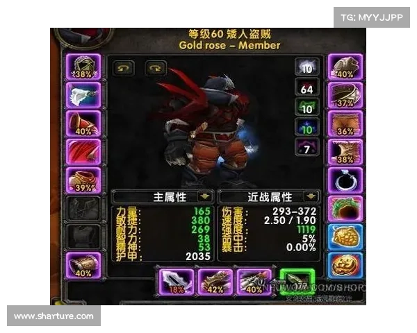 魔兽世界怀旧服:荣誉金属性等级提升攻略 魔兽世界怀旧服:荣誉金属性等级提升攻略