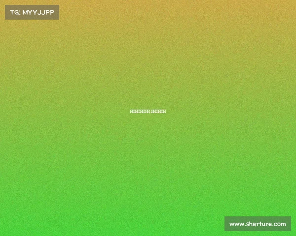 电子竞技外挂立法,电竞开挂处罚