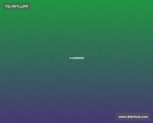 mos电子竞技电竞模块