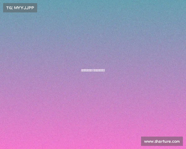 大横琴电子竞技(横琴开发区电竞)