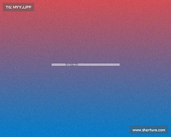 有哪些电竞赚钱的平台-plaintext全球电竞吸金力全景图：解码赛事奖金、选手薪酬与多元变现渠道