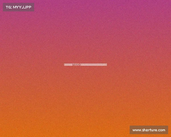 电子竞技作文1000(《指尖博弈：当虚拟战场奏响青春号角》)